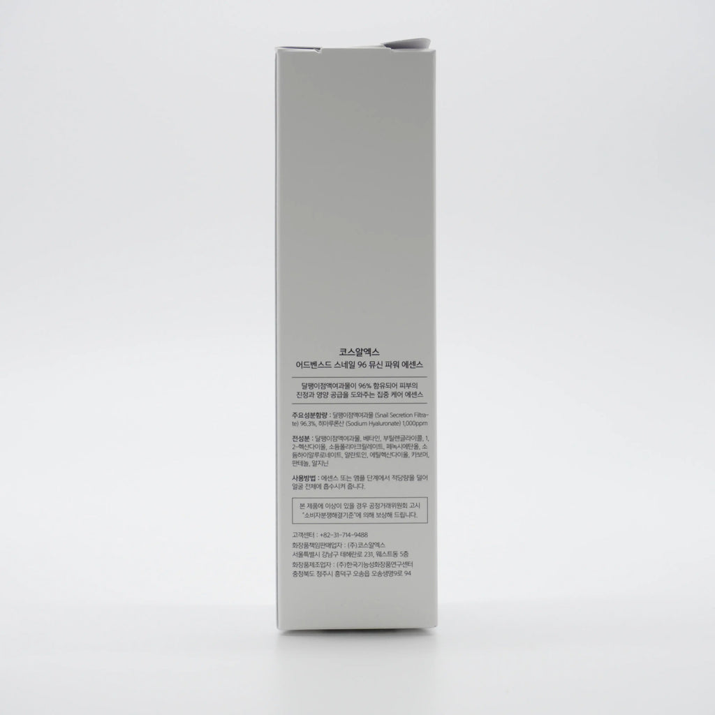 COSRX Advanced Snail 96 Mucin Power Essence, High Concentration Snail Mucin Serum (3.4Oz) – Hydrate, Moisturizer for Sensitive Skin Repair, Lightweight Smoother Skincare Treatment, High Concentration Serum