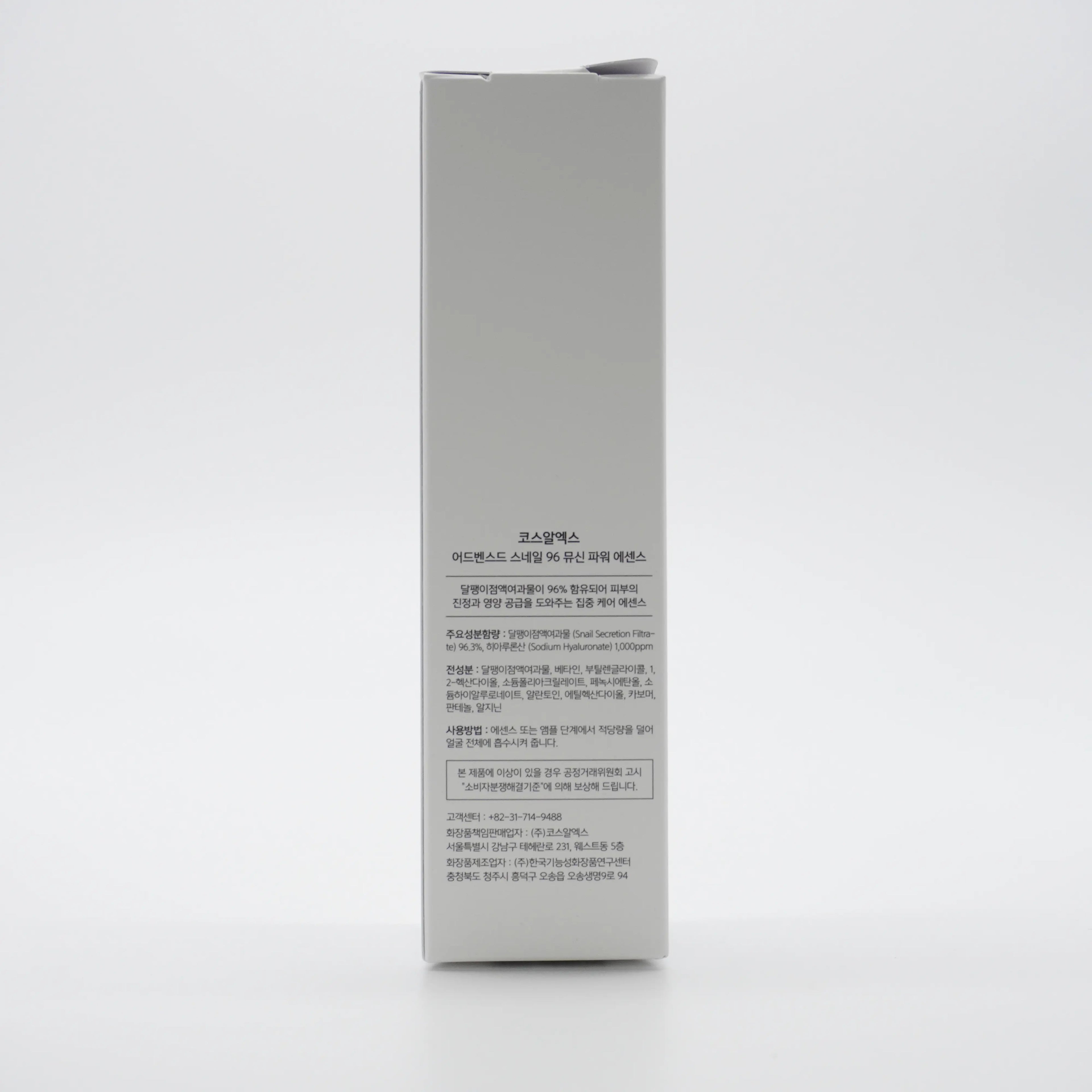 COSRX Advanced Snail 96 Mucin Power Essence, High Concentration Snail Mucin Serum (3.4Oz) – Hydrate, Moisturizer for Sensitive Skin Repair, Lightweight Smoother Skincare Treatment, High Concentration Serum